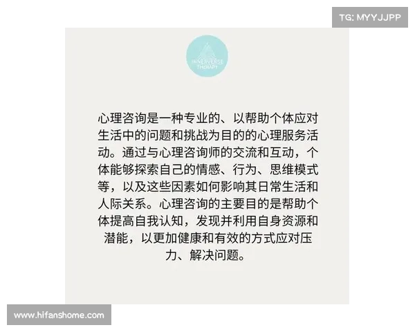 探索心理状态对人类行为的深刻影响与心理健康的内在联系 探索心理状态对人类行为的深刻影响与心理健康的内在联系