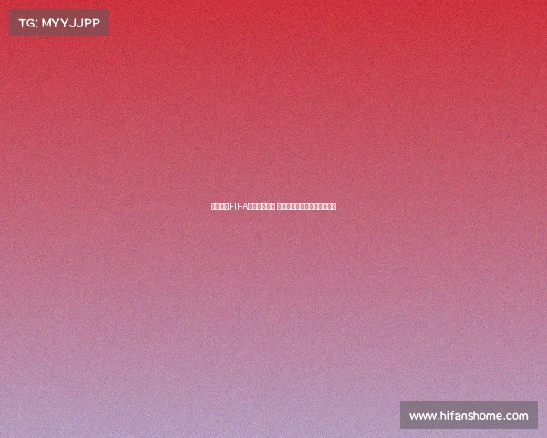 英超球员FIFA能力排行揭秘 谁能登顶世界最佳足球员宝座 英超球员FIFA能力排行揭秘 谁能登顶世界最佳足球员宝座